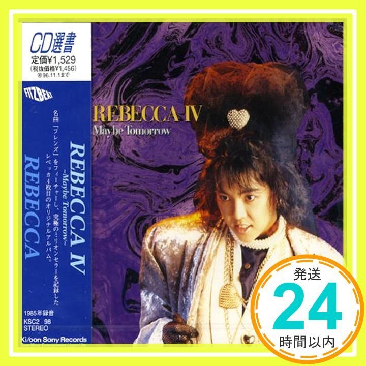 CD レベッカ, NOKKO, 宮原芽映; 沢ちひろ REBECCA/Complete Edition