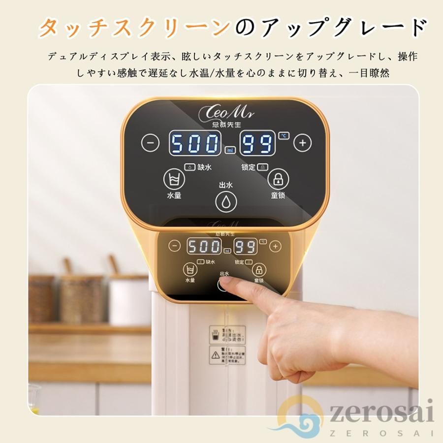 カートリッジ 一体型
