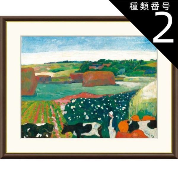 額装ポスター アセンション スピリチュアルポスター 額装ポスター アセンション スピリチュアルポスター 額装ポスター