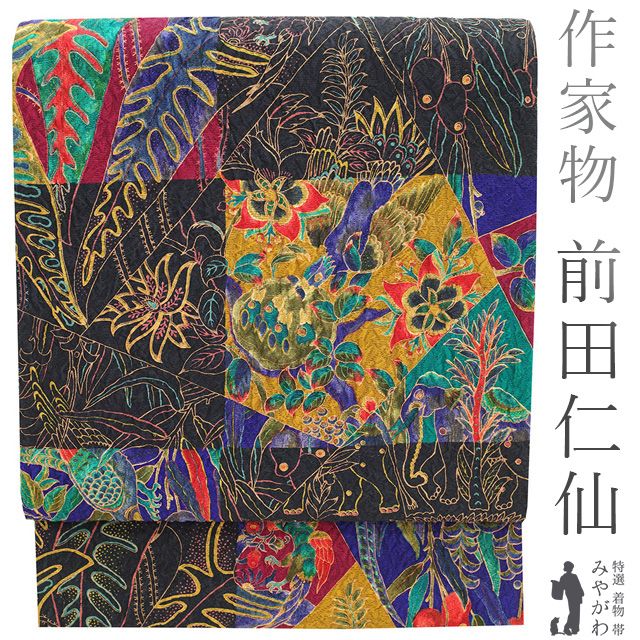 しめやすい膨れ織【全通袋帯】新品 正絹 締め切っ