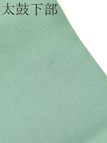 平和屋着物○塩瀬 九寸開き名古屋帯 駒刺繍 枝花丸文 金彩 正絹 逸品