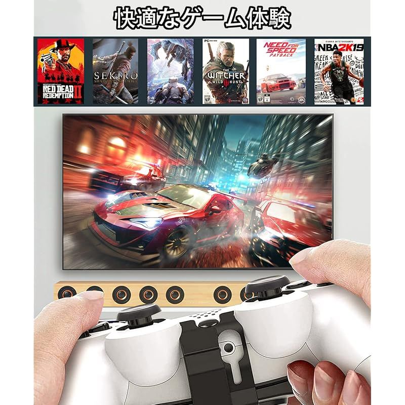 2023年度 PS4 背面ボタンアタッチメント】PS4 コントローラー用