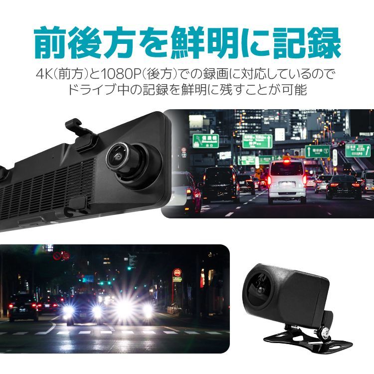 ドライブレコーダー AndroidAuto|AppleCarPlay対応