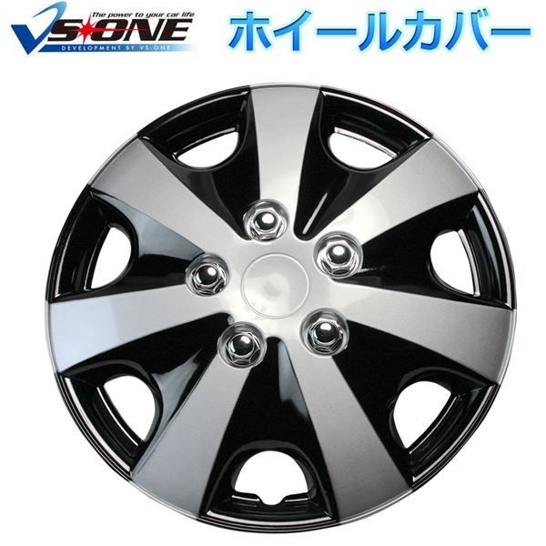 ホイールカバー 14インチ 4枚 ホンダ フィット (シルバー＆ブラック) 汎用
