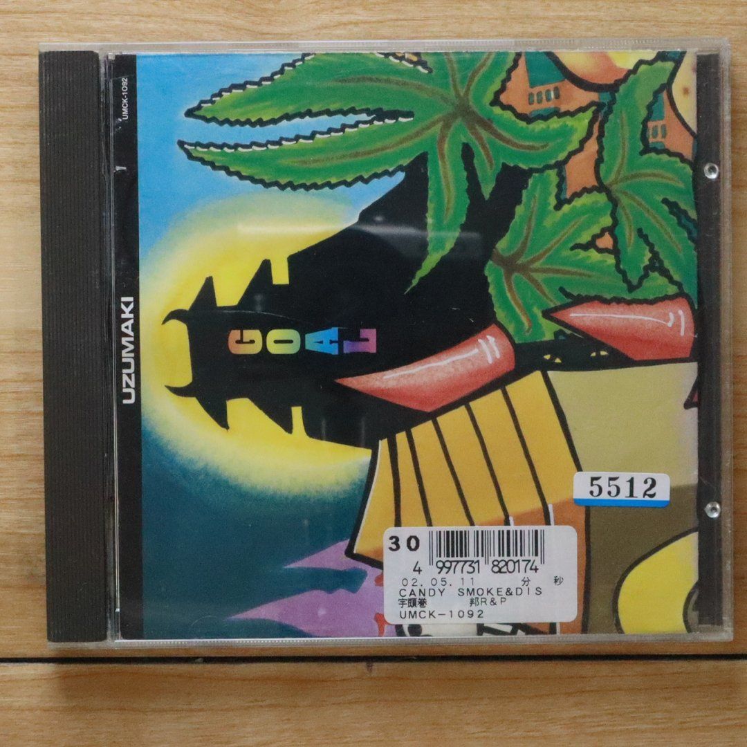 マギ CD 中古CD☆魔法少女まどか☆マギカ/□ 第1~3巻連動購入特典
