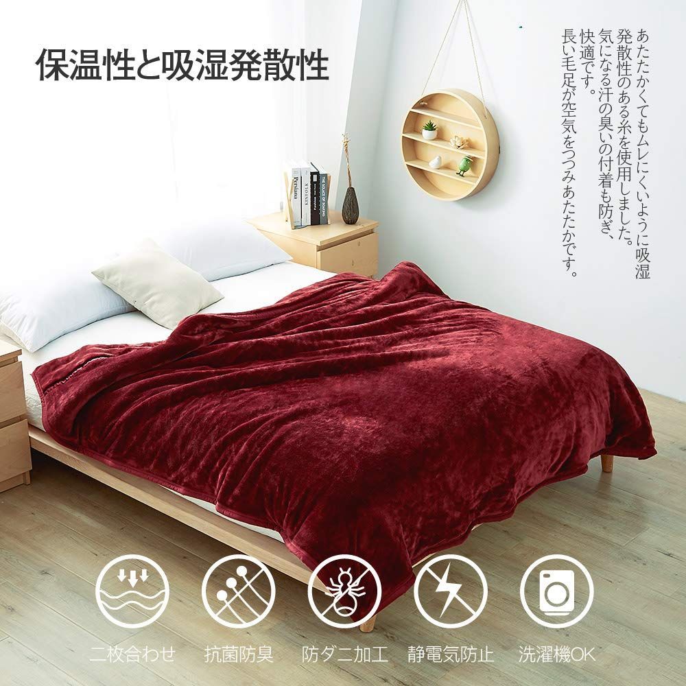 毛布 シングル あったか 二枚合わせ 綿入り マイクロファイバー ピンク 厚手 掛け布団 秋 冬 防寒対策 子供用 寮 オフィス用 寝具 柔らかい オールシーズン NEWSHONE 毛布 シングル 厚手 二枚合わせ あったか なめらかな