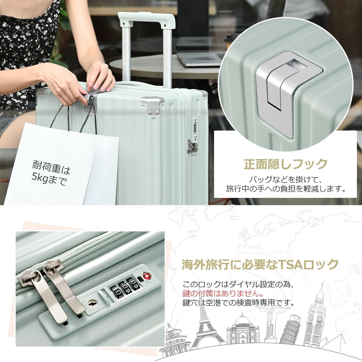 大容量軽量スーツケース