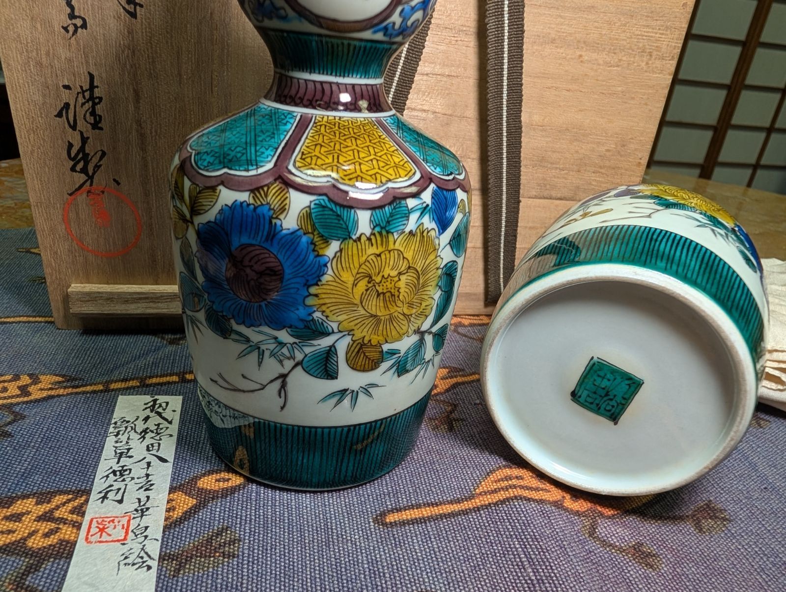 初代 徳田八十吉　華鳥絵瓢箪徳利　一対　共箱 初代 徳田八十吉 華鳥絵瓢箪徳利 一対 共箱 Yahoo!オークション