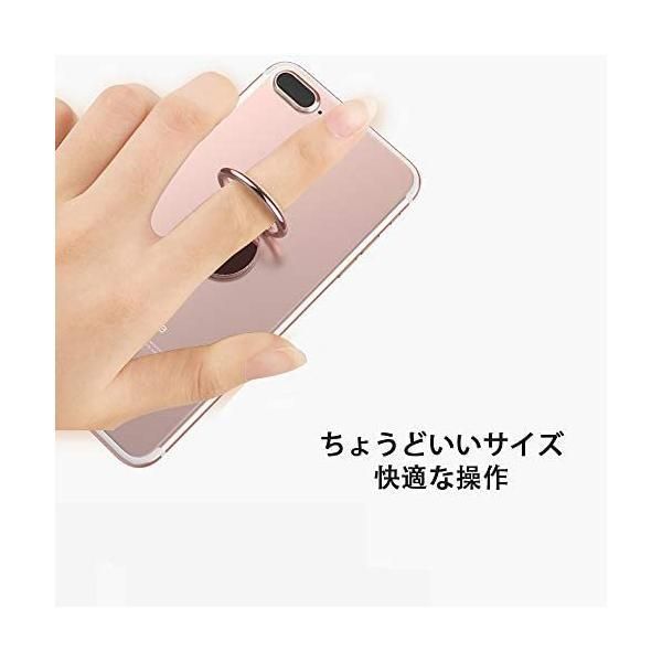 リングホルダー 落下防止