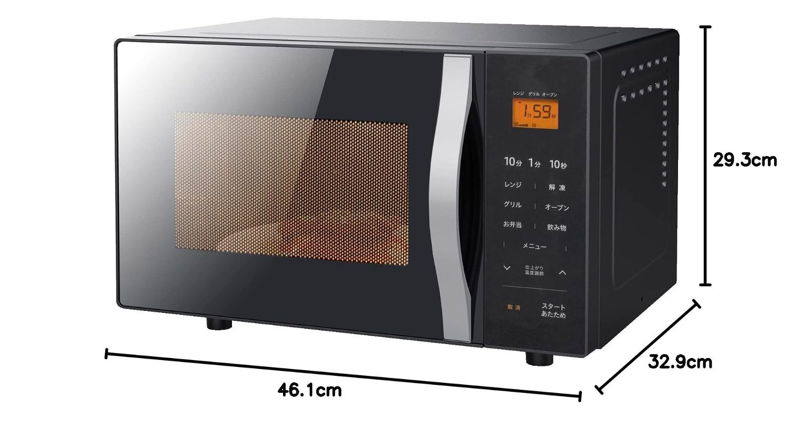 オートメニュー11種