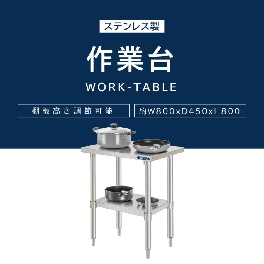 造