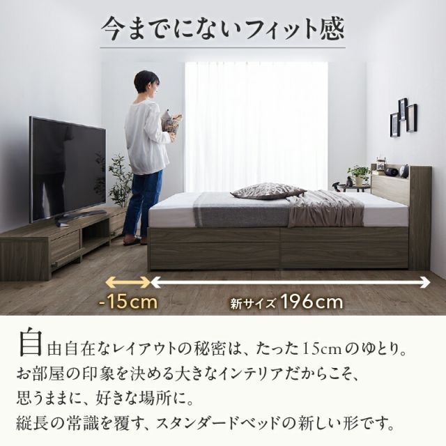 天然木調 大容量収納すのこチェストベッドKASANE 引き出し4杯 ベッド