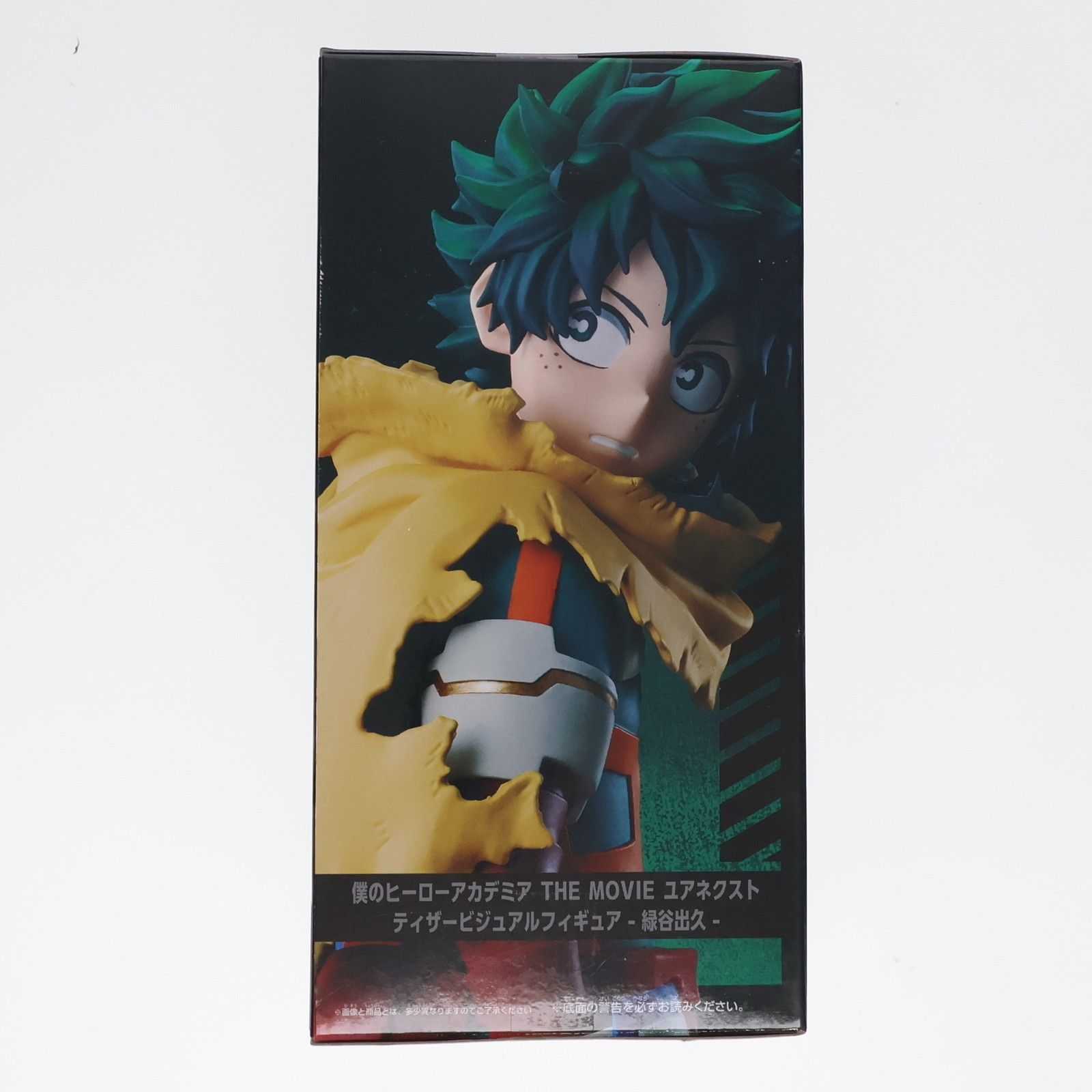 cmc No.76 マリポーサ2.0 マッスル・リベンジャーVer.原作カラー CMC