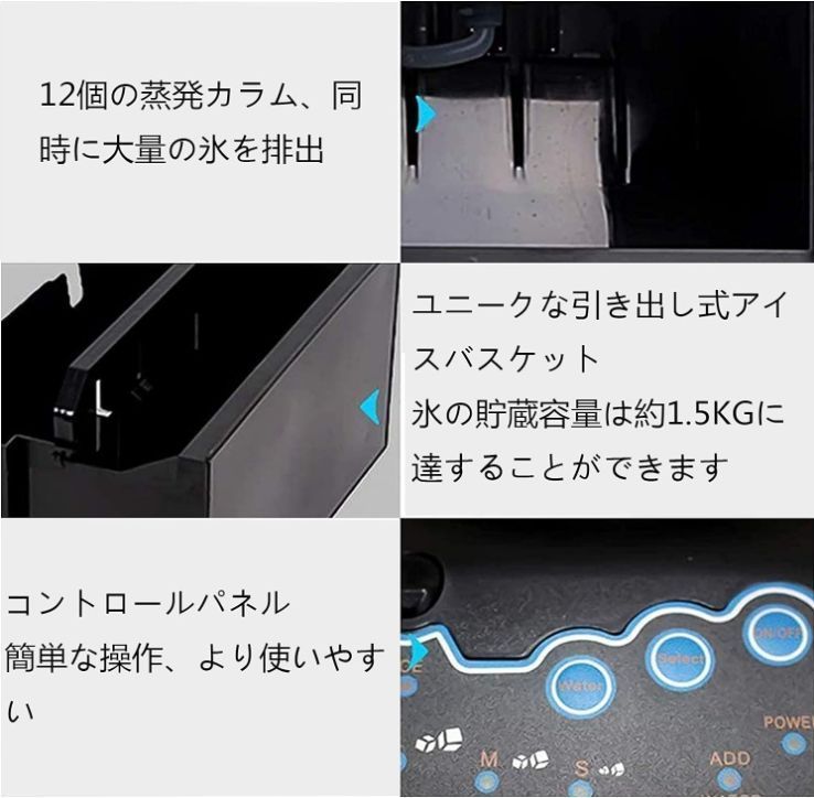 全自動高速製氷機 家庭用 業務用 製氷機 卓上型 毎日の出力25kg パイプラインなしの高速製氷機 静かなデザイン ポータブル 家族 パーティー 商業に最適 WWW_KANDAIZUMI_COM