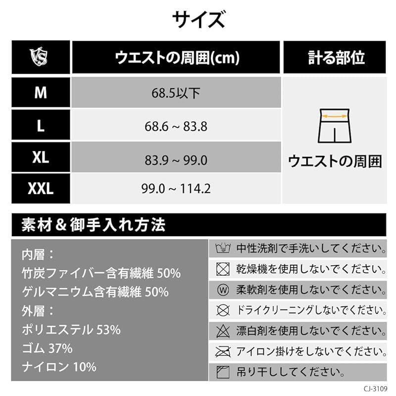  VITAL SALVEO バイタルサルヴェオ Back Support C-FIT 腰 背中 着圧サポ―ター ブレース 姿勢保持 CJ-3109 ブラック L 1 サポーター ラグビー