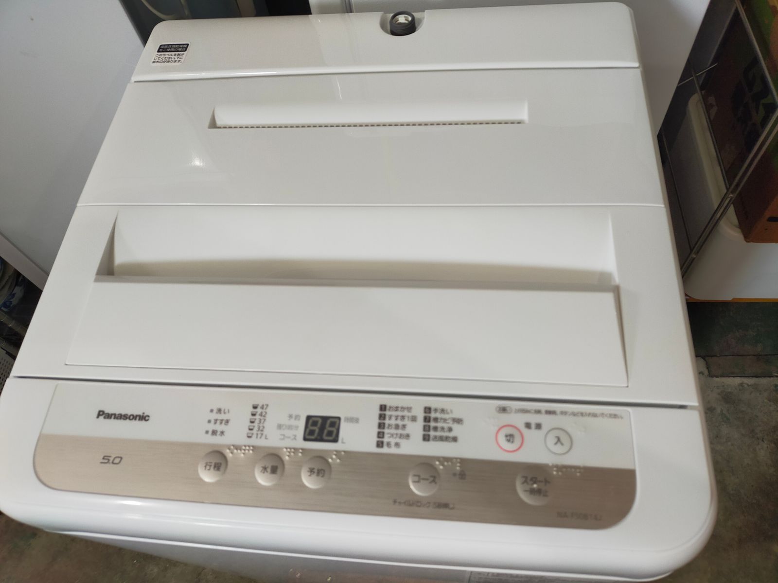 パナソニック NA-F50B14J