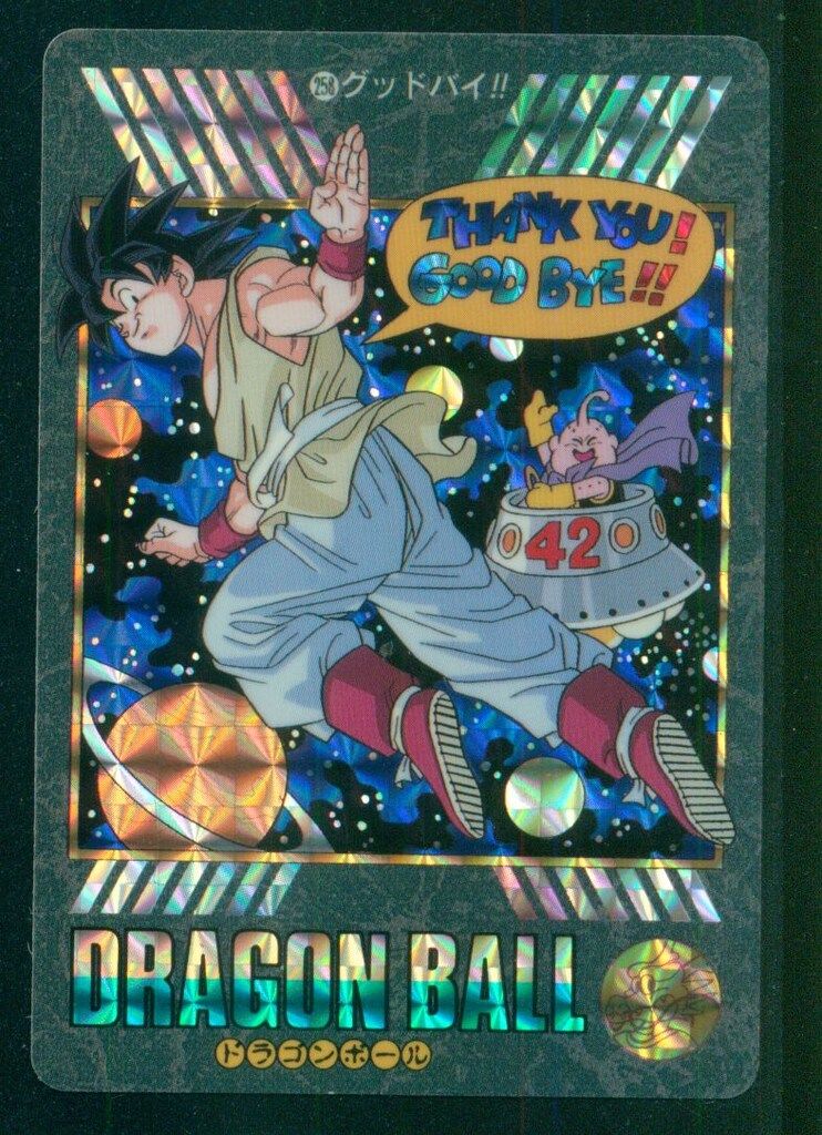 バンダイ ビジュアルアドベンチャー 95EX グッドバイ!! 258 バンダイ ビジュアルアドベンチャー 95EX グッドバイ!! 258 ビジュアル