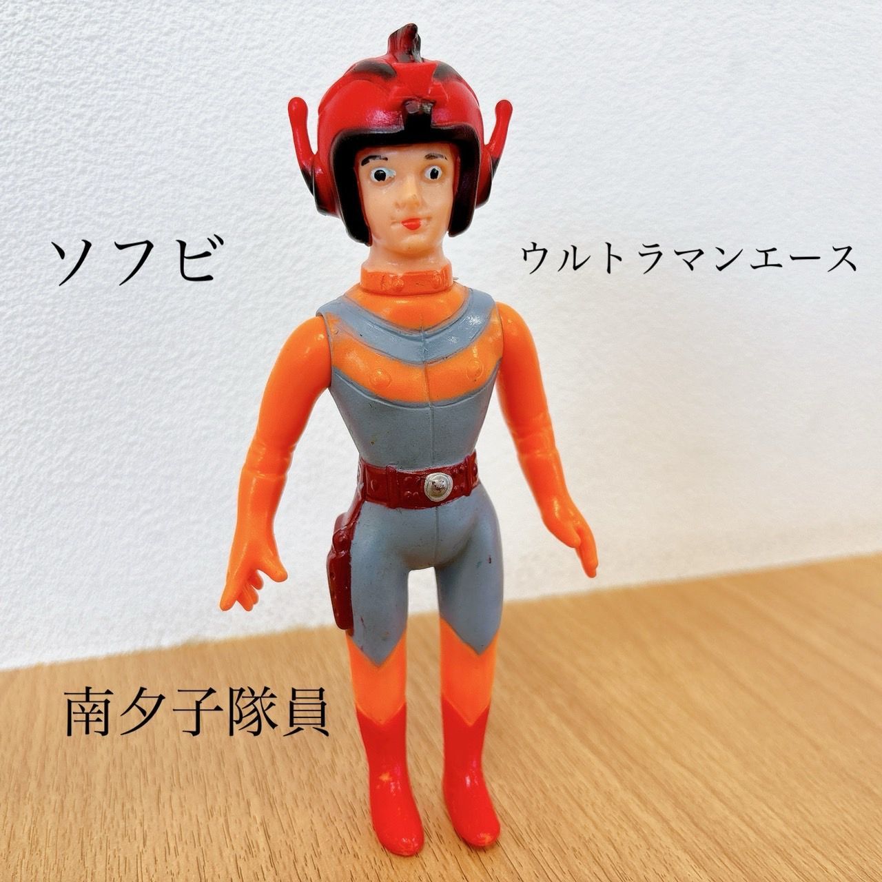 希少】ウルトラマンエース 南夕子隊員 ソフビ HID - メルカリ