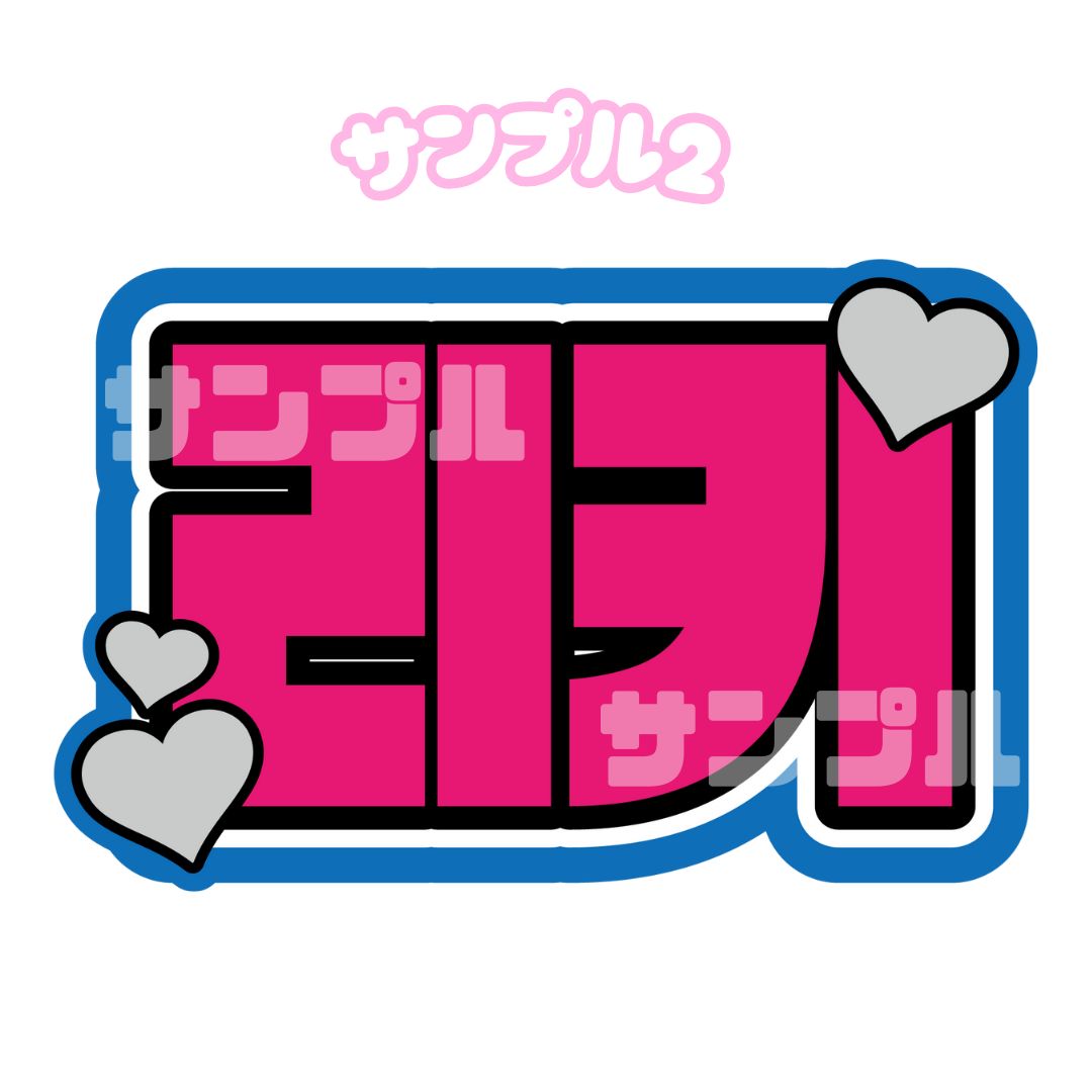 nano 様 専用ページ