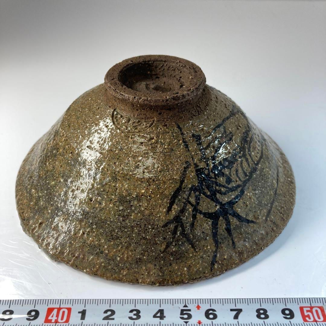 時代 相馬焼 茶碗 木箱付 横幅約15.5㎝ 東Y6-0222①タサチ - メルカリ