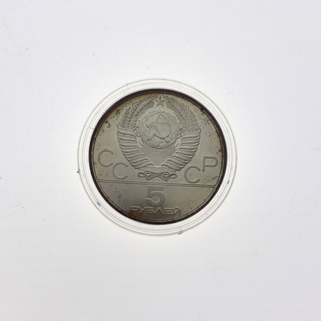 1980年 ソビエト連邦 世界博覧会 記念硬貨 楽天市場】1980年【モスクワオリンピック記念コイン】 ソビエト