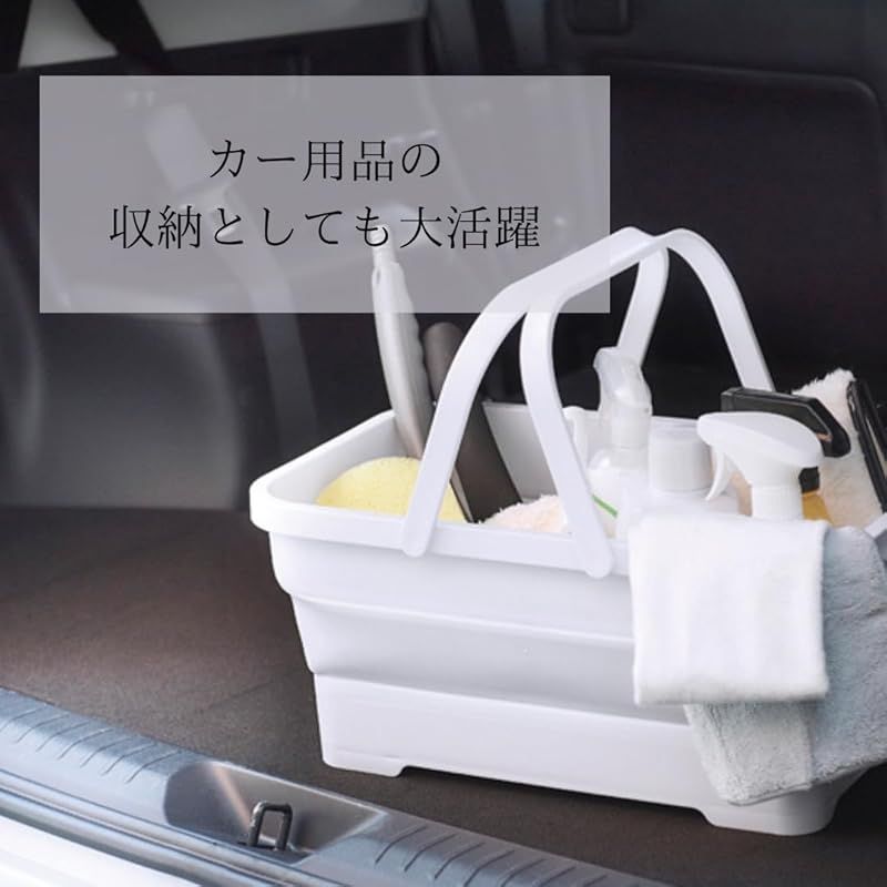伊勢藤(ISETO) 折りたたみバスケット ソフトバスケット ホワイト