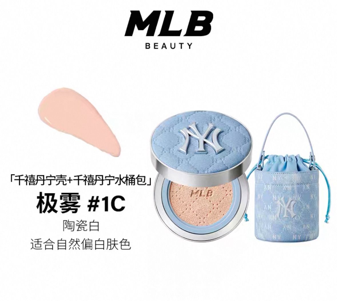 中国 MLB