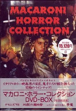 マカロニ・ホラー・コレクション DVD-BOX〈3枚組〉 廃盤/新品未使用】マカロニ・ホラー・コレクション DVD-BOX〈3枚