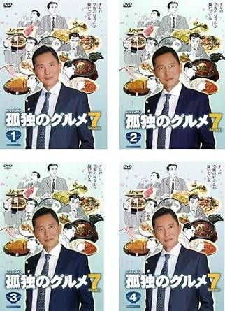 中古】孤独のグルメ Season7 (4巻セット) [レンタル落ち] [DVD