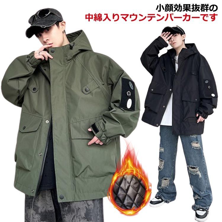 マウンテンジャケット ジャケット 大きいサイズ 3XL 中綿 フードジャケット スタンドカラー 中綿入り マウンテンパーカー ジャケット 冬 アウトドア 秋冬 カジュアル M L XL 2XL ウィ#cjfj141164