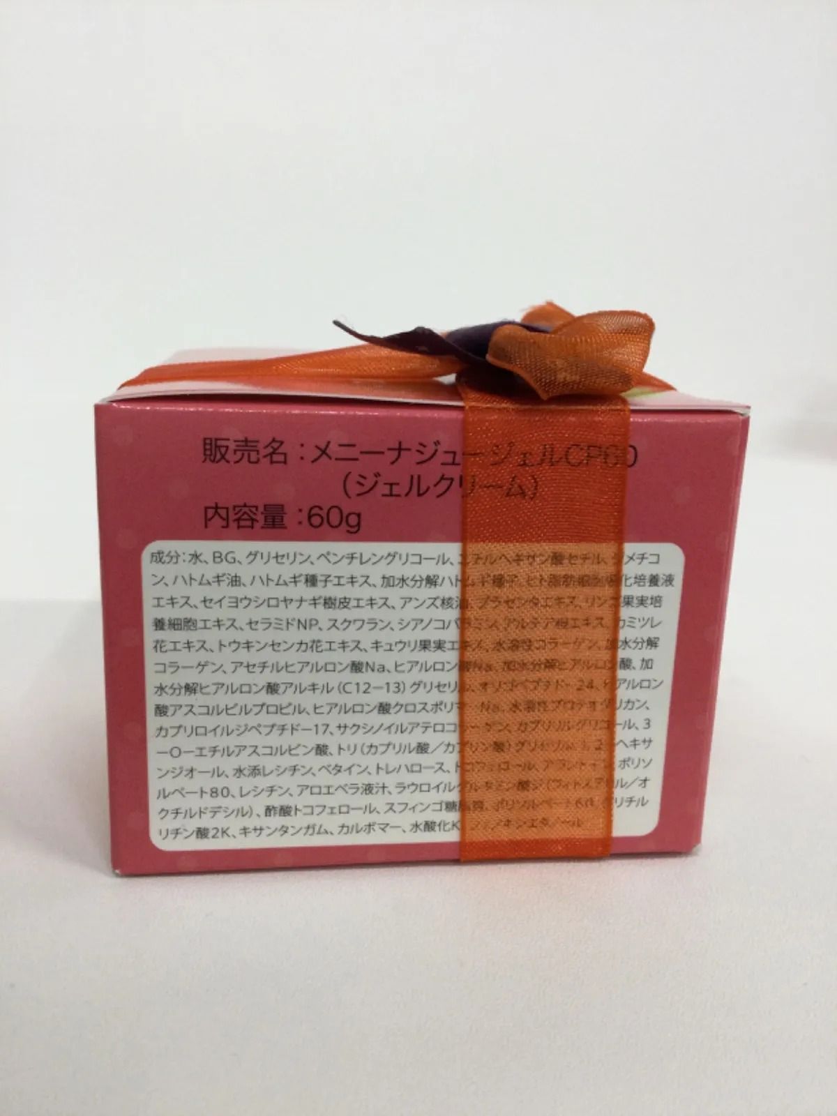 クリアポロン　4個 V165 menina joue メニーナジュー Clear Poron クリアポロン メニーナ