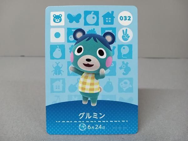 どうぶつの森 amiiboカード No.032 グルミン - メルカリ