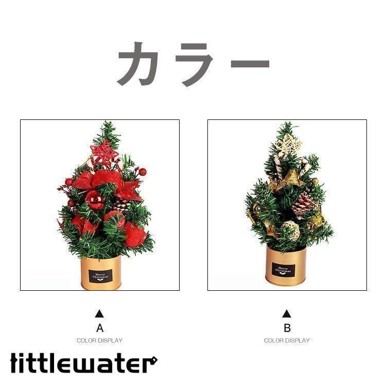 2点クリスマス 飾り