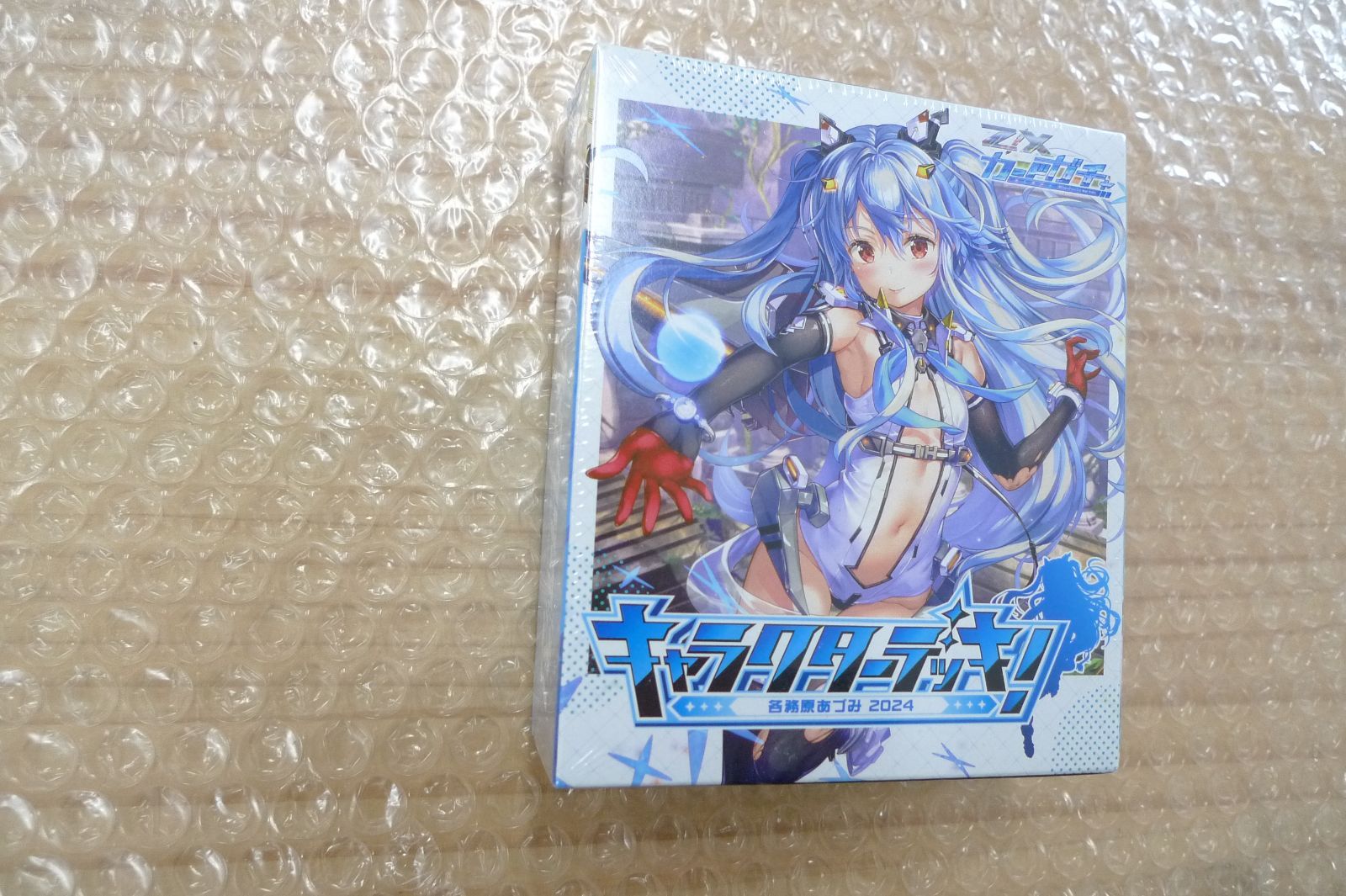 【おまけ付き】Z/X キャラクターデッキ 各務原あづみ ホロデッキ 3種セット Amazon.co.jp: Zx ゼクス キャラクターデッキ 各務原あづみ2024 ホロ