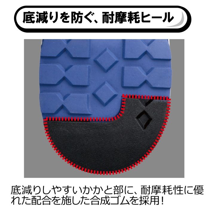 【新品・2営業日で発送】ミドリ安全 JSAA A種認定 トウキャップ付き先芯入りスニーカー MPN-902 ブルー／イエロー 26.0cm ...