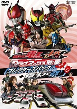 未使用品」劇場版 仮面ライダー電王&キバ クライマックス刑事