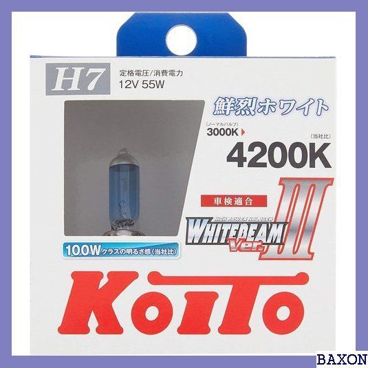 XDP1 KOITO 小糸製作所 ホワイトビームVer.3 4200K P0755W 2個入り H7