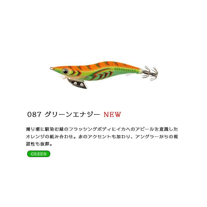 新商品】エギ王K 2025 NEWカラー！全3色 3本セット（セット