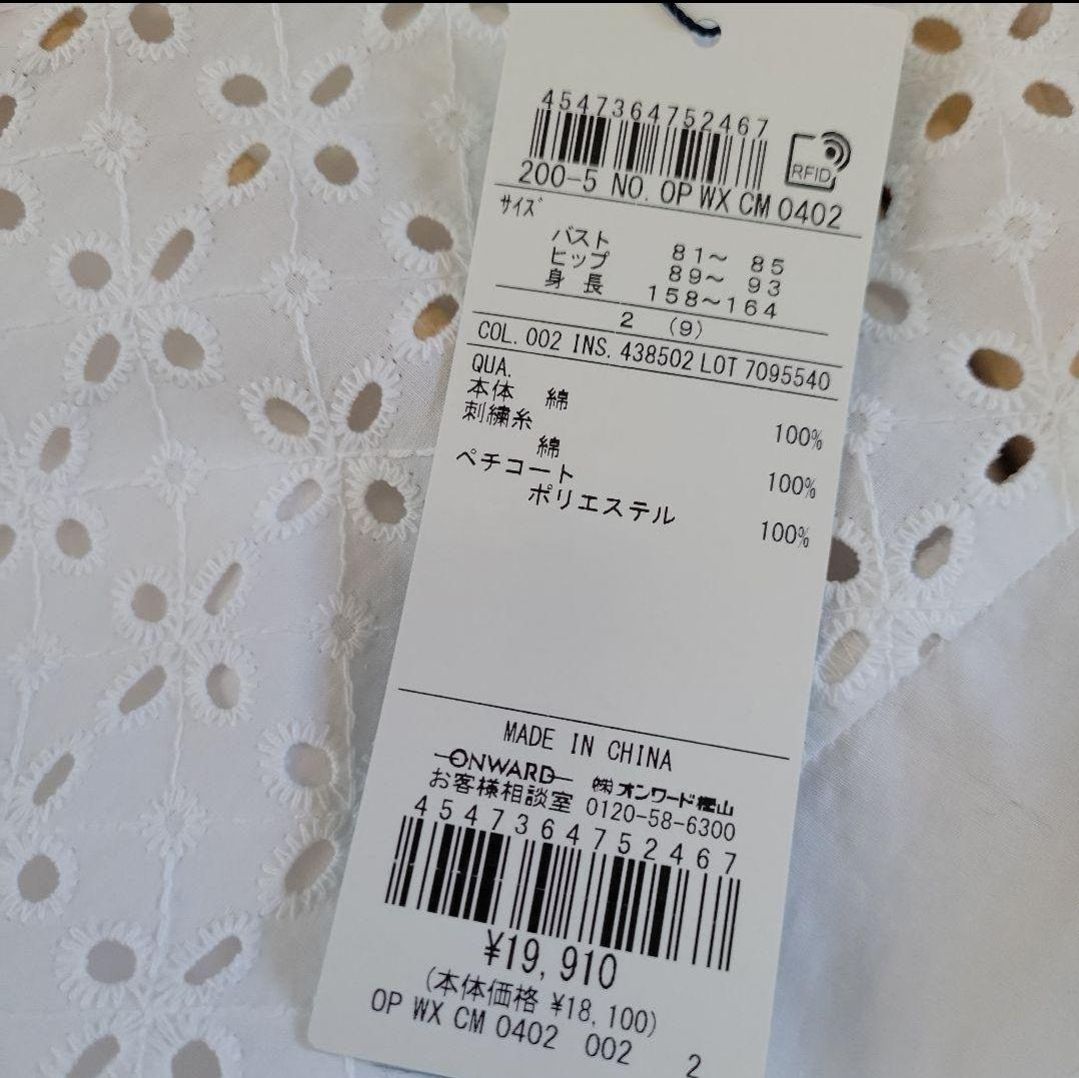 シャーティング