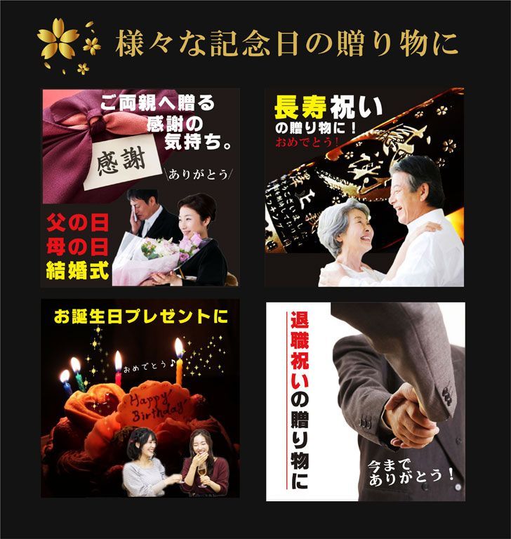 プレゼント