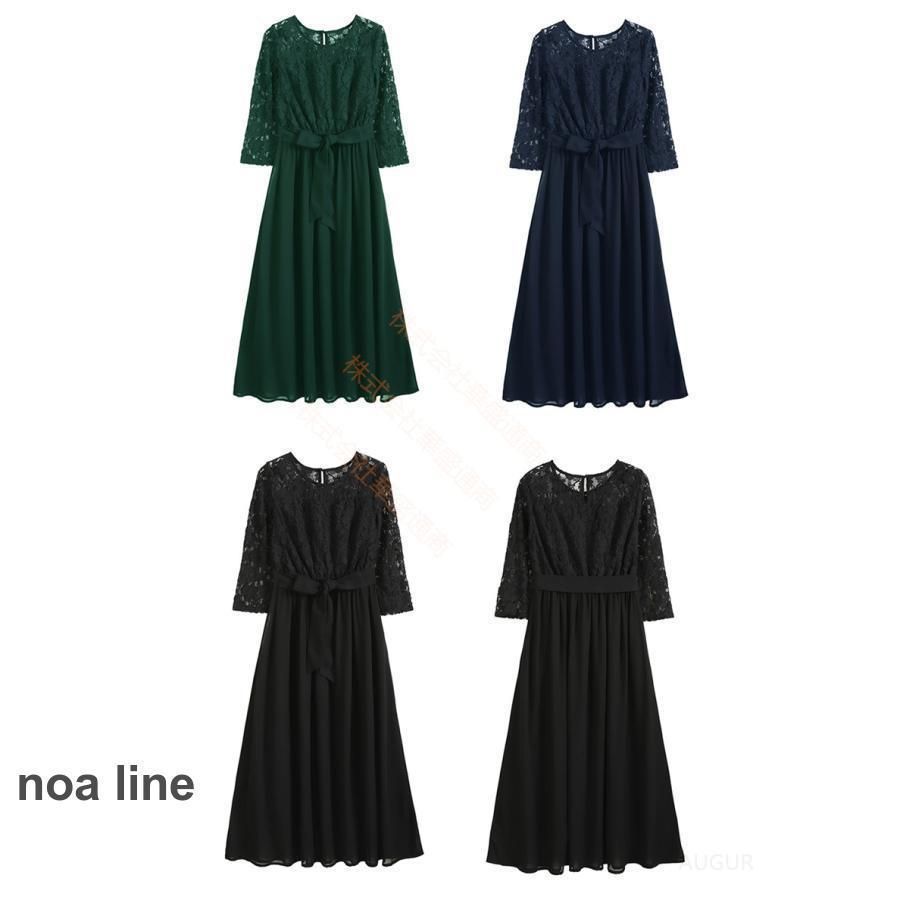オフィス 上品