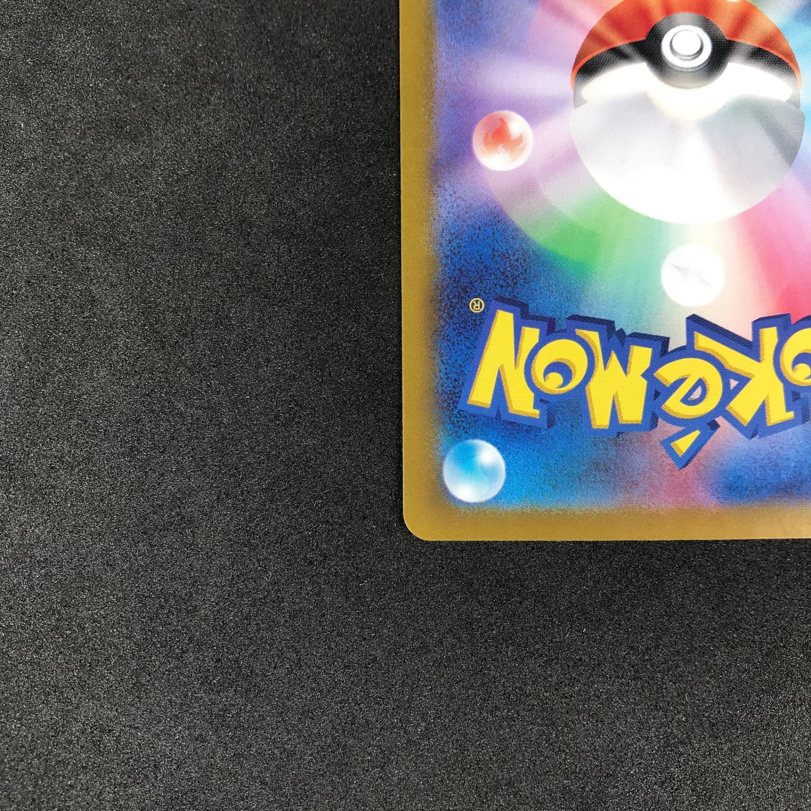 SCARLET スカーレット相葉限定品 ☆ポケモンカードゲーム スカーレット＆バイオレット ナイト