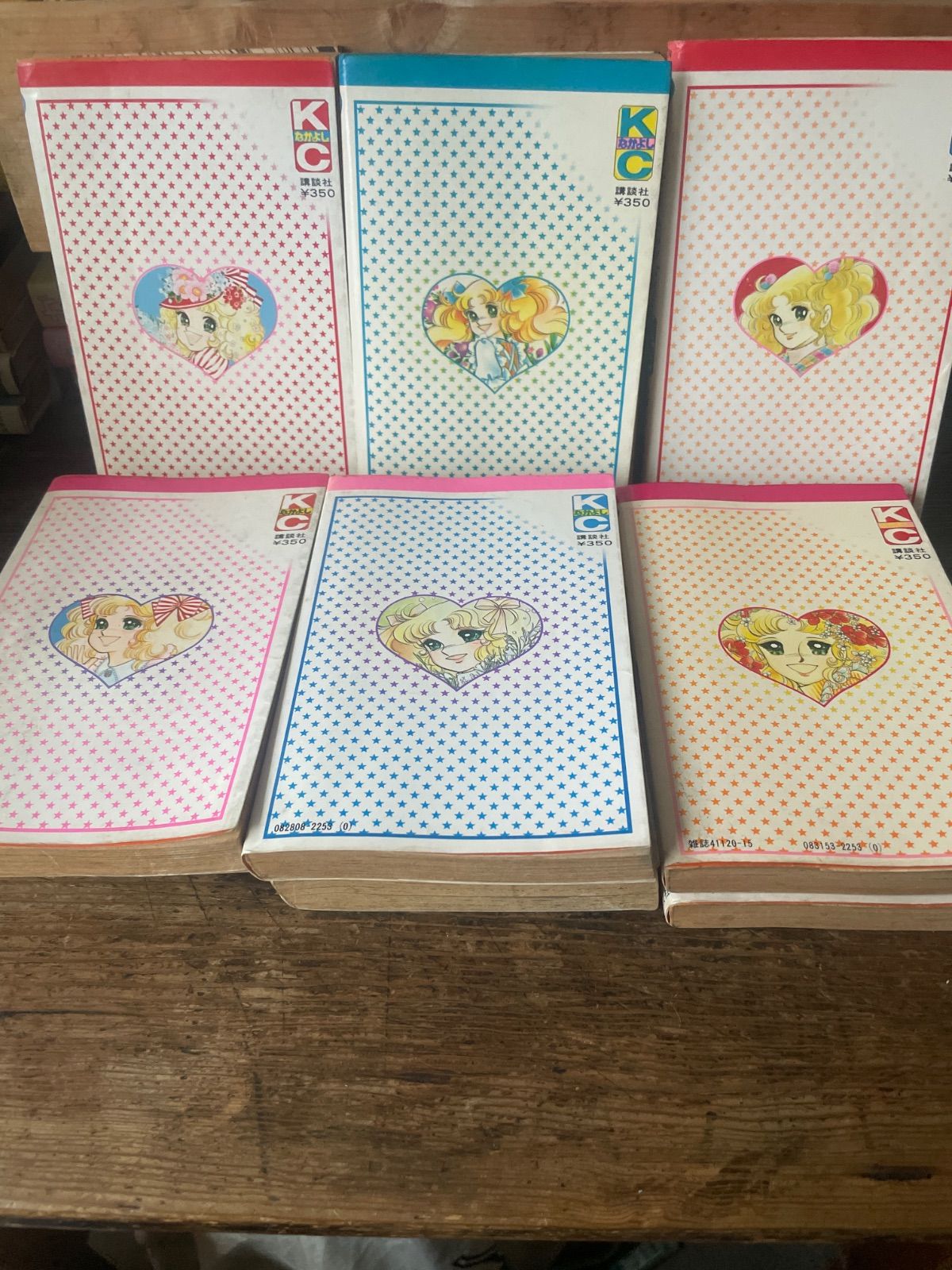 キャンディ♡キャンディ いがらしゆみこ著 全9巻 貴重 - メルカリ