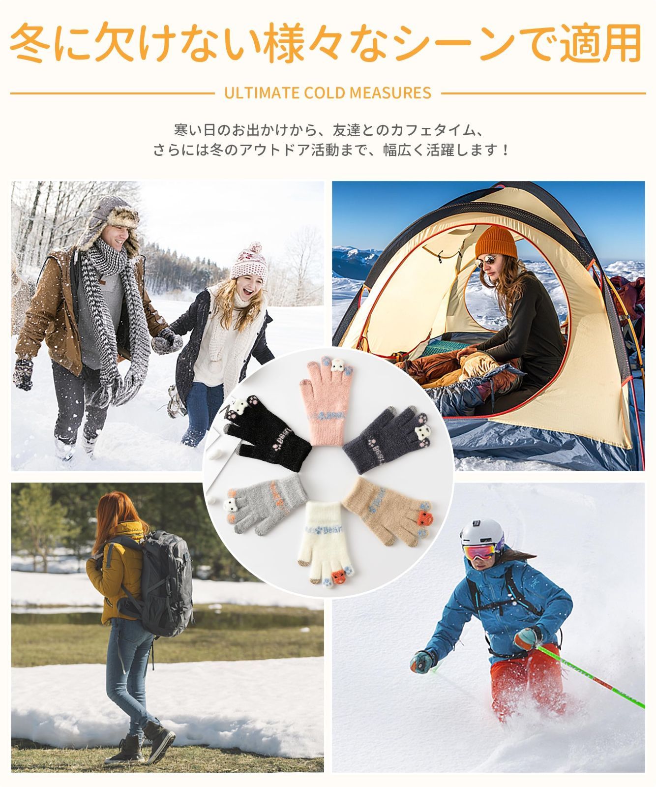 ニット手袋 スマホ対応