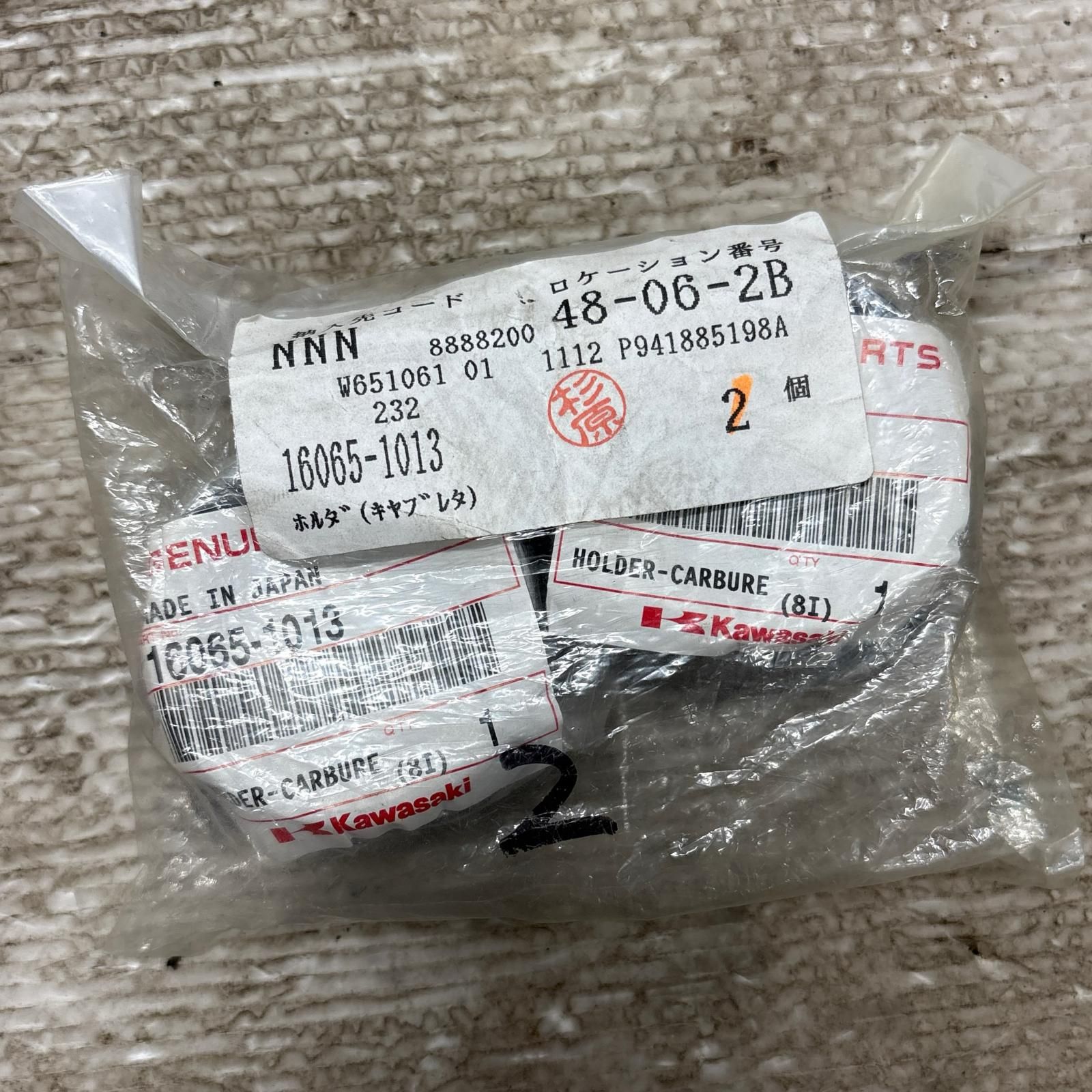 KAWASAKI Z250FT KZ250A インシュレーター カワサキ