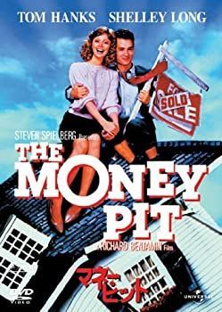 【】(未使用･未開封品)マネー・ピット [DVD]