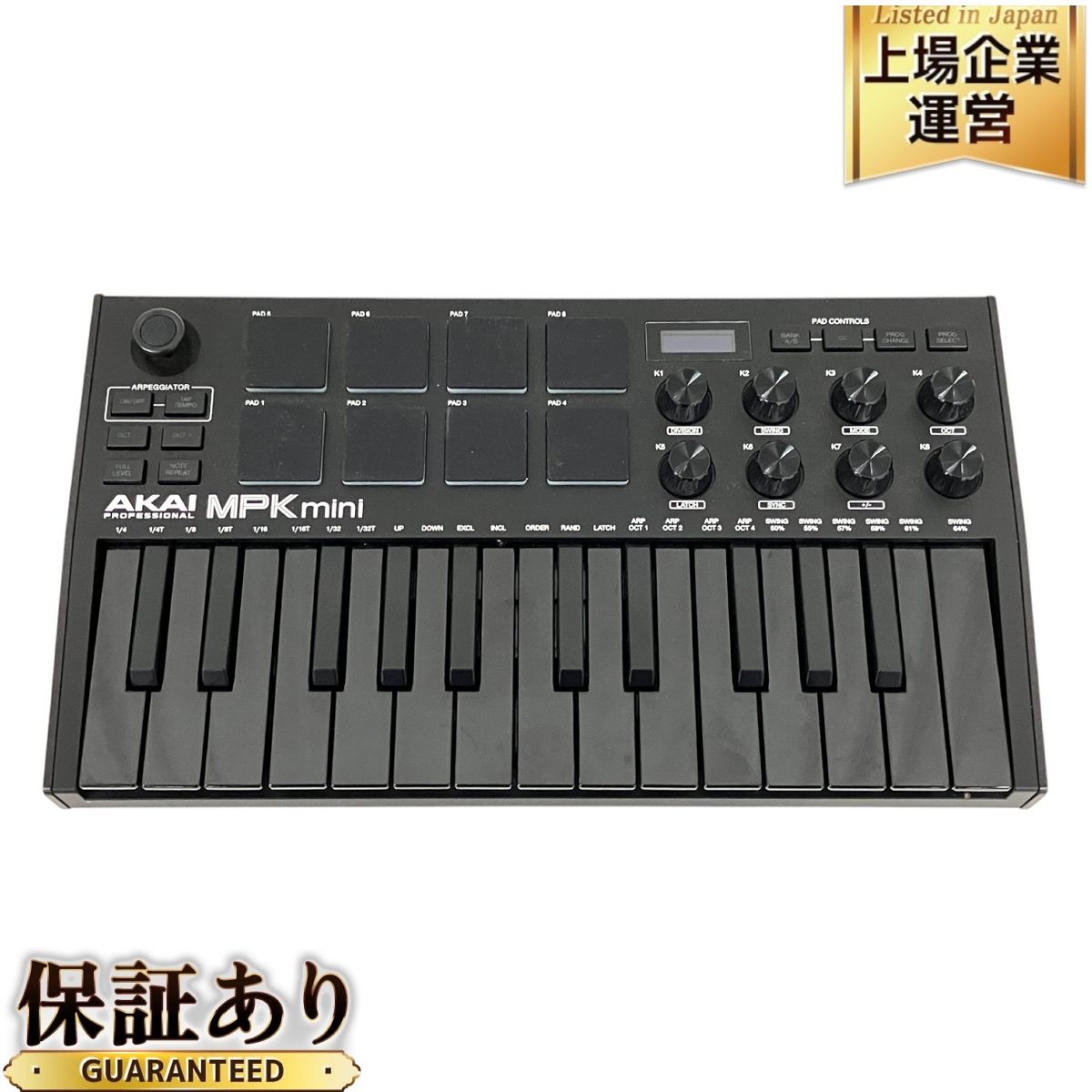 AKAI MPK mini MIDIキーボード 中古 良好 T9700043 - メルカリ