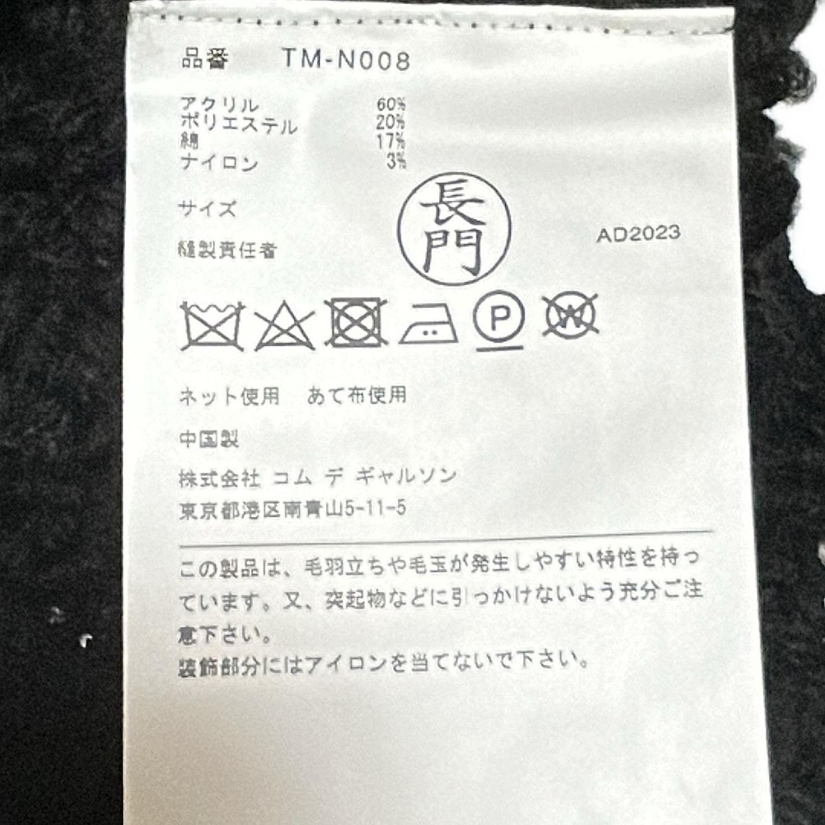  tao タオ ベスト レディース - 黒 ニット メッシュ フラワー 花 ベスト ジレ ベスト ジレ ビスチェ