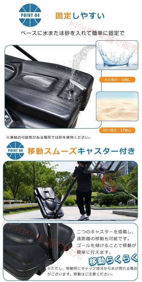 スタイリッシュな バスケット枠屋外家庭用230 ~ 305センチ高さ6段調節ミニバスケットボールアダプテーションバスケット 【本物保障】