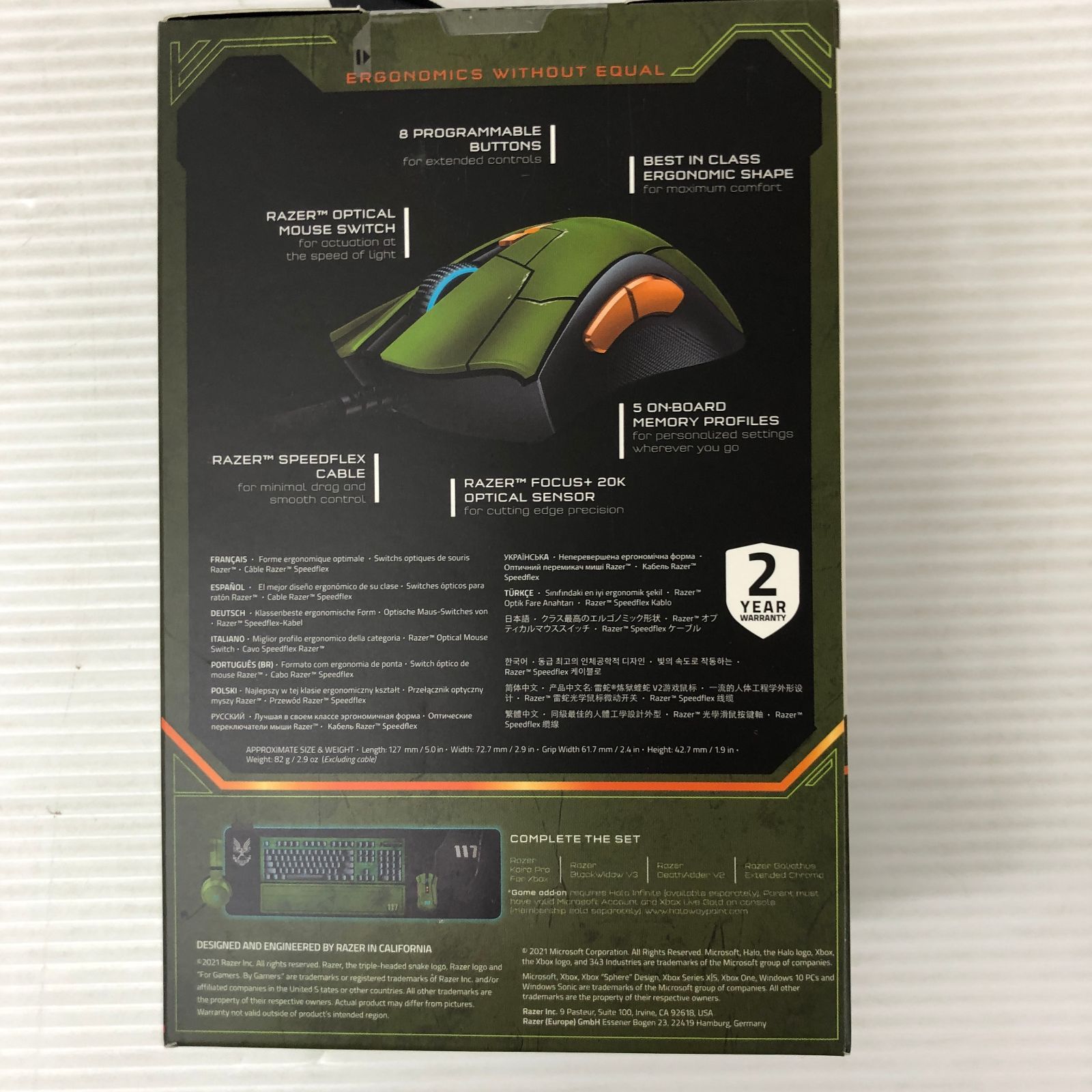 RAZER レイザー ゲーミングマウス DeathAdder V2 HALO Infinite Edition RZ01-03210300-R3M1 未開封品 smavk091492